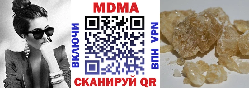MDMA кристаллы  где можно купить наркотик  Карабулак 