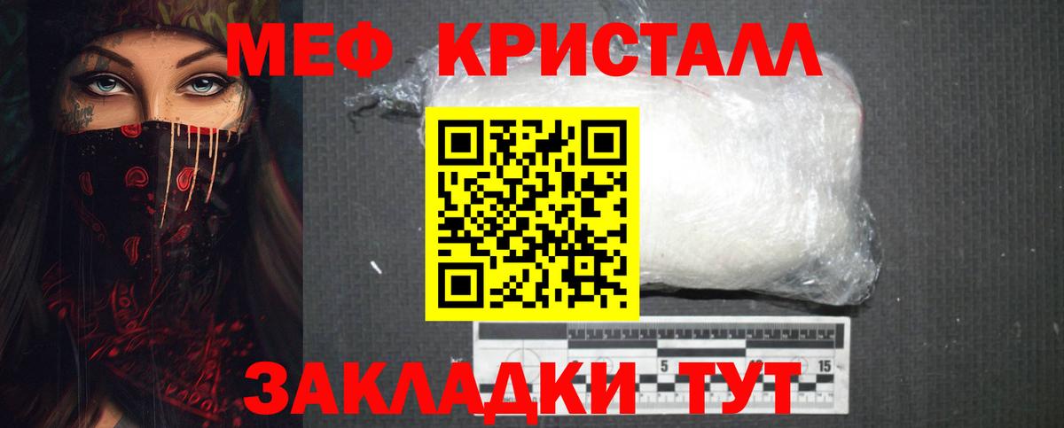 МЕФ  Карабулак