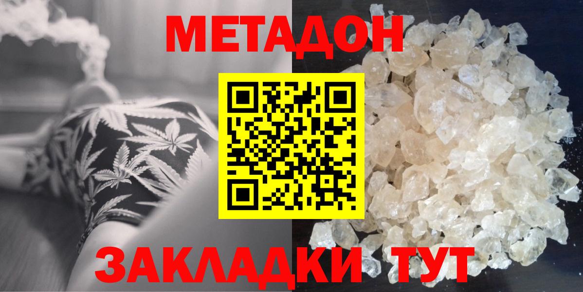 Канабис Карабулак