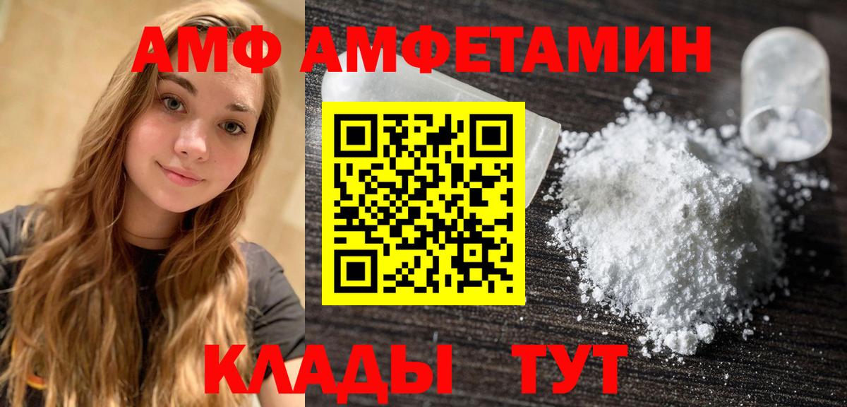 МЕТАМФЕТАМИН винт  МЕТАМФЕТАМИН винт  Первитин  Карабулак  Вход с VPN 