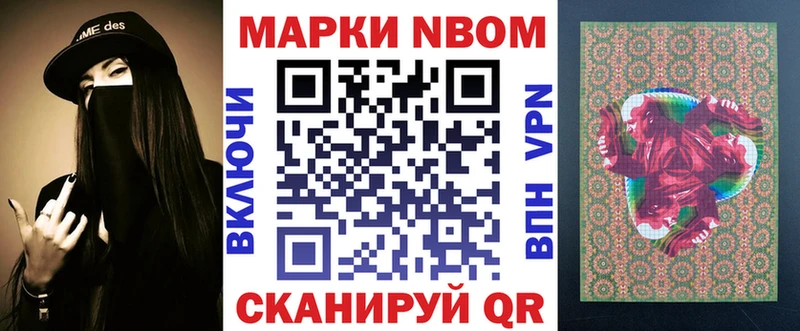 Наркотические марки 1,5мг  Карабулак 