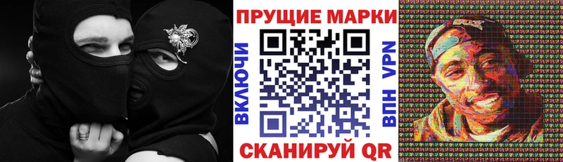 Марки 25I-NBOMe 1,5мг Карабулак