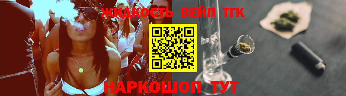 ОМГ ОМГ ТОР  Вход с VPN  ТГК гашишное масло  Карабулак  ТГК гашишное масло 