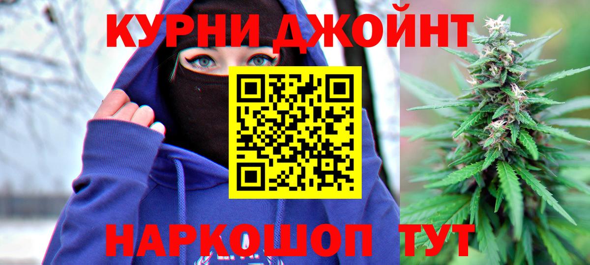 Карабулак  Конопля White Widow  Канабис VHQ  Вход с VPN  МАРИХУАНА White Widow 